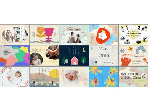 日本オリジナルのテンプレート例